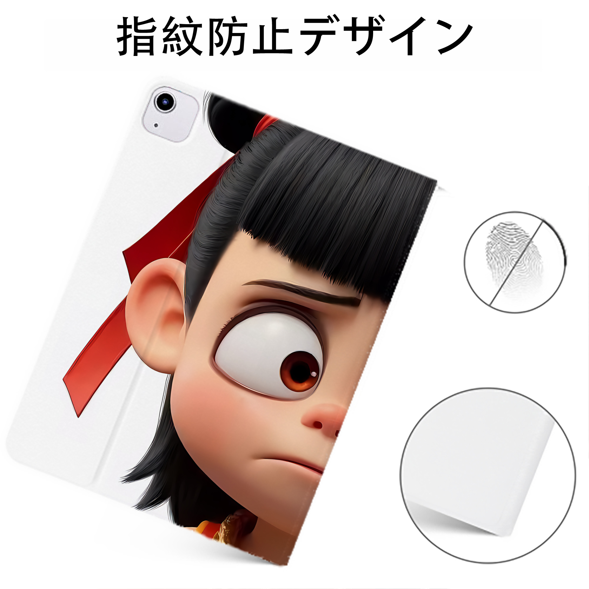 （画像用） Ne Zha 2 ナタ 魔童の大暴れ IPadケース ペンホルダー付き ブックスタイルデザイン